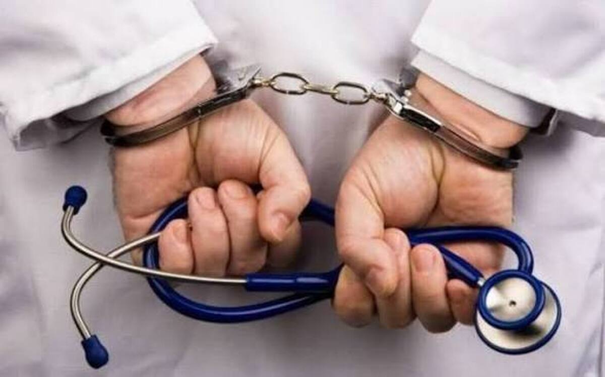 دستگیری پزشک طب سنتی قلابی در تهران