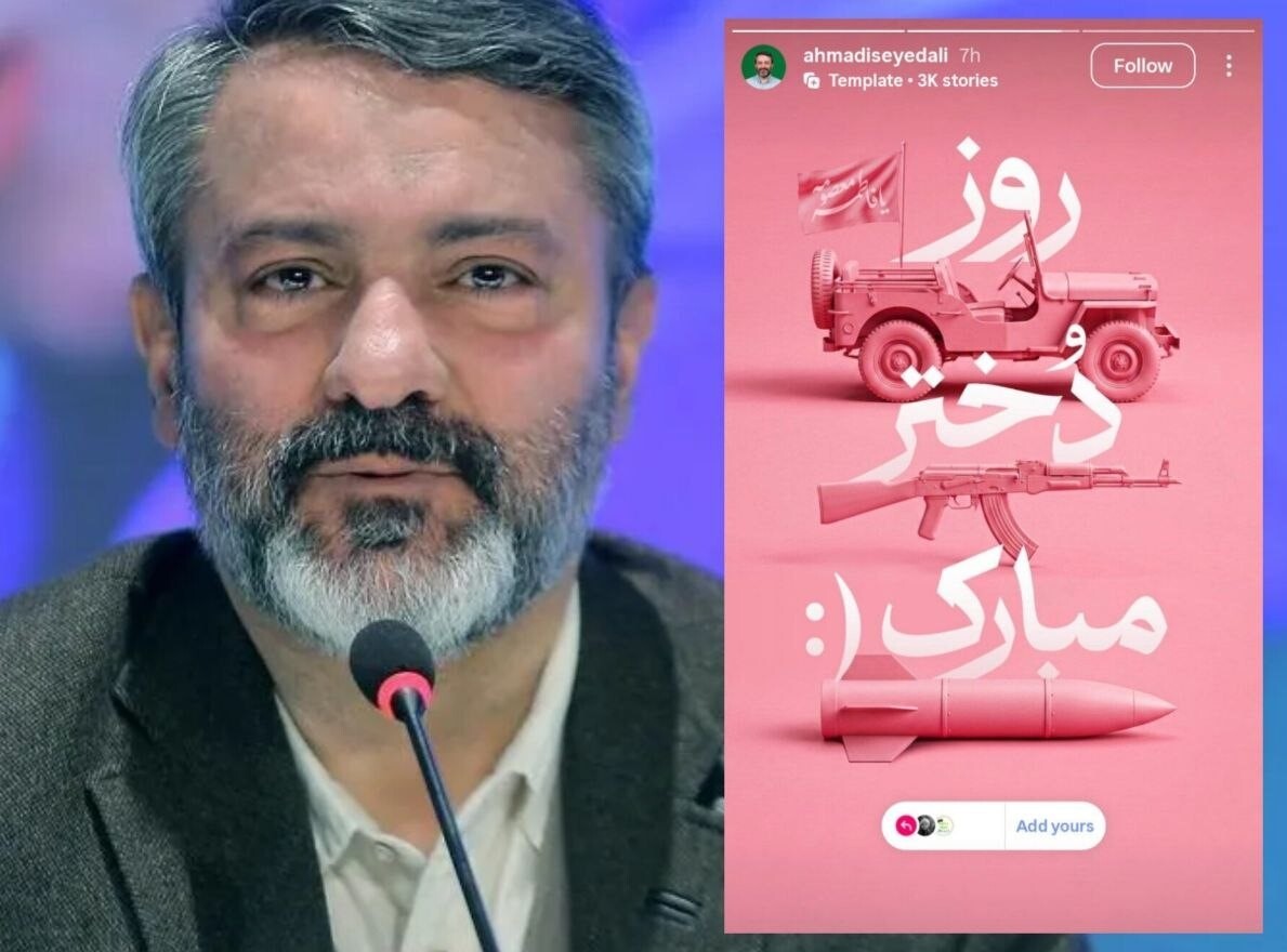 تبریک متفاوت هنرمندان برای روز دختر (۳۰ فروردین ۱۴۰۵) + تصاویر تبریک متفاوت هنرمندان برای روز دختر (۳۰ فروردین ۱۴۰۵) + تصاویر