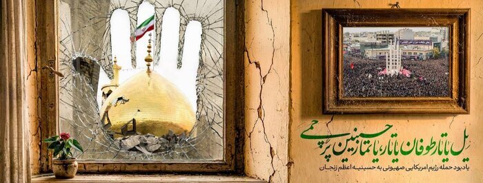 هنرمندان هنرهای تجسمی به حوادث مربوط به جنگ واکنش نشان دادند + آثار هنرمندان هنرهای تجسمی به حوادث مربوط به جنگ واکنش نشان دادند + آثار