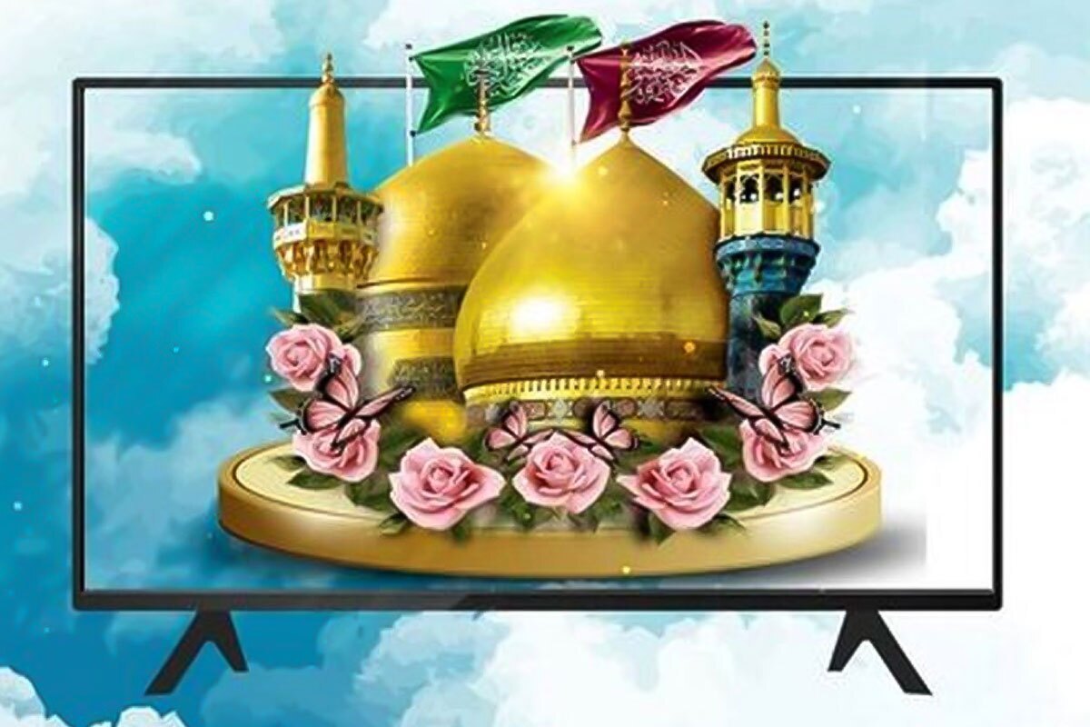 ویژه&zwnj;برنامه&zwnj;های تلویزیون به مناسبت دهه کرامت ۱۴۰۵ + جزئیات و زمان پخش