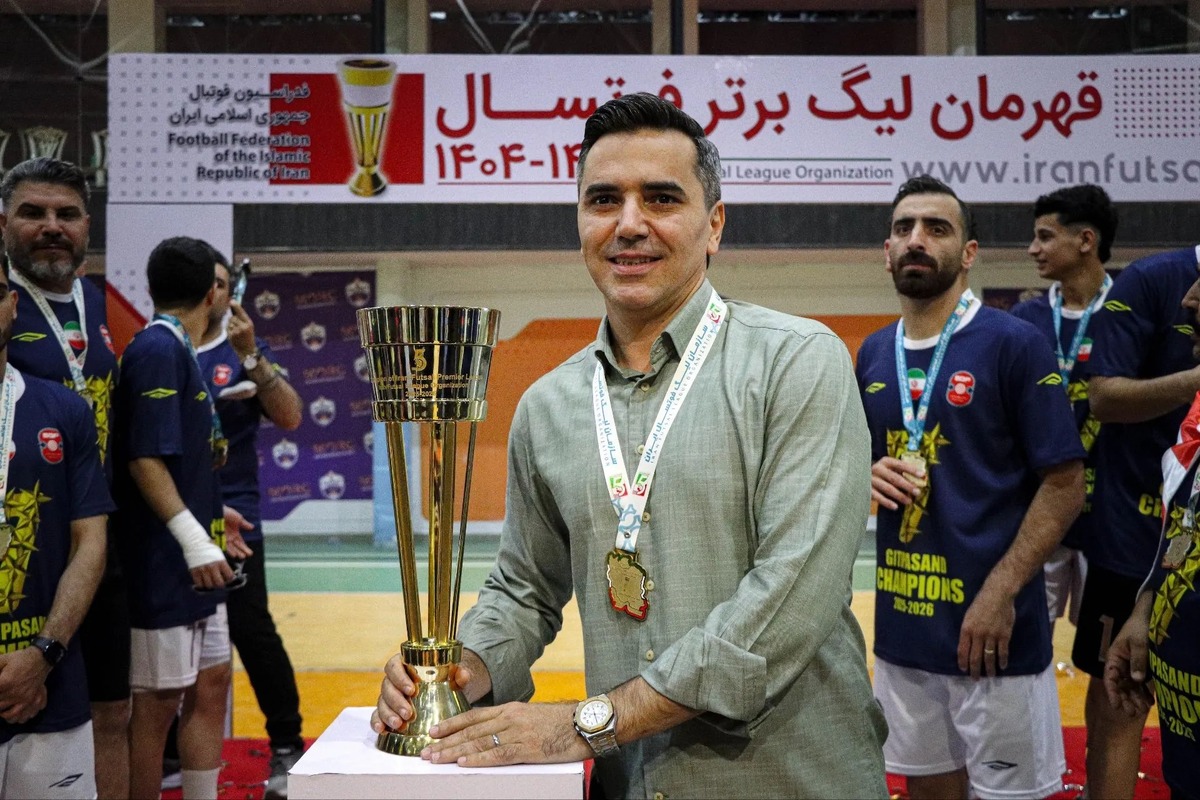 واکنش محمد کشاورز به قهرمانی گیتی پسند در لیگ برتر فوتسال