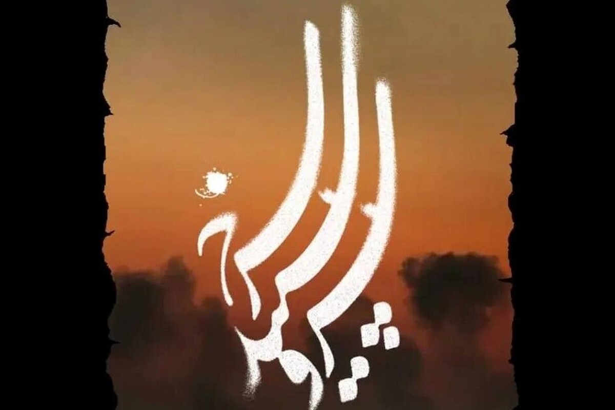 لیلی عاج و ۱۳ کارگردان دیگر سریال جنگ رمضان را جلو دوربین بردند | &laquo;سرو، سپید، سرخ&raquo; به زودی روی آنتن + فیلم