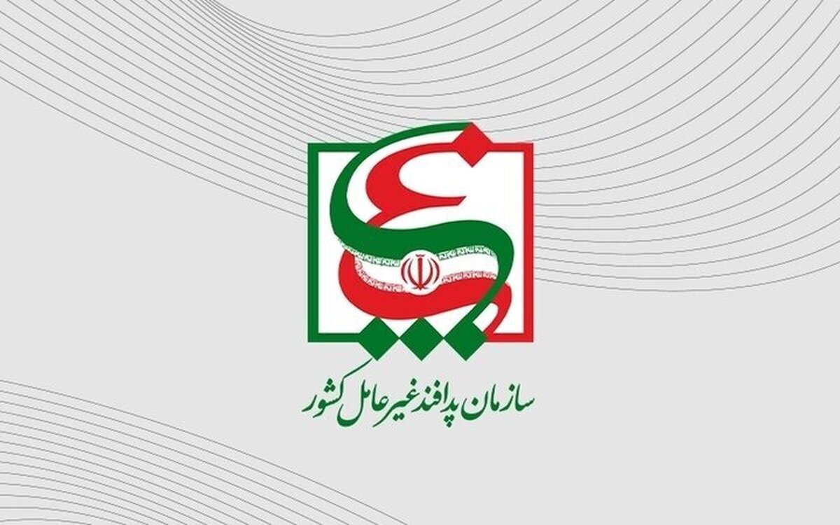 اطلاعیه شماره ۱۱ سازمان پدافند غیرعامل کشور| زیرساخت&zwnj;های حیاتی کشور از تاب&zwnj;آوری سطح بالایی برخوردارند