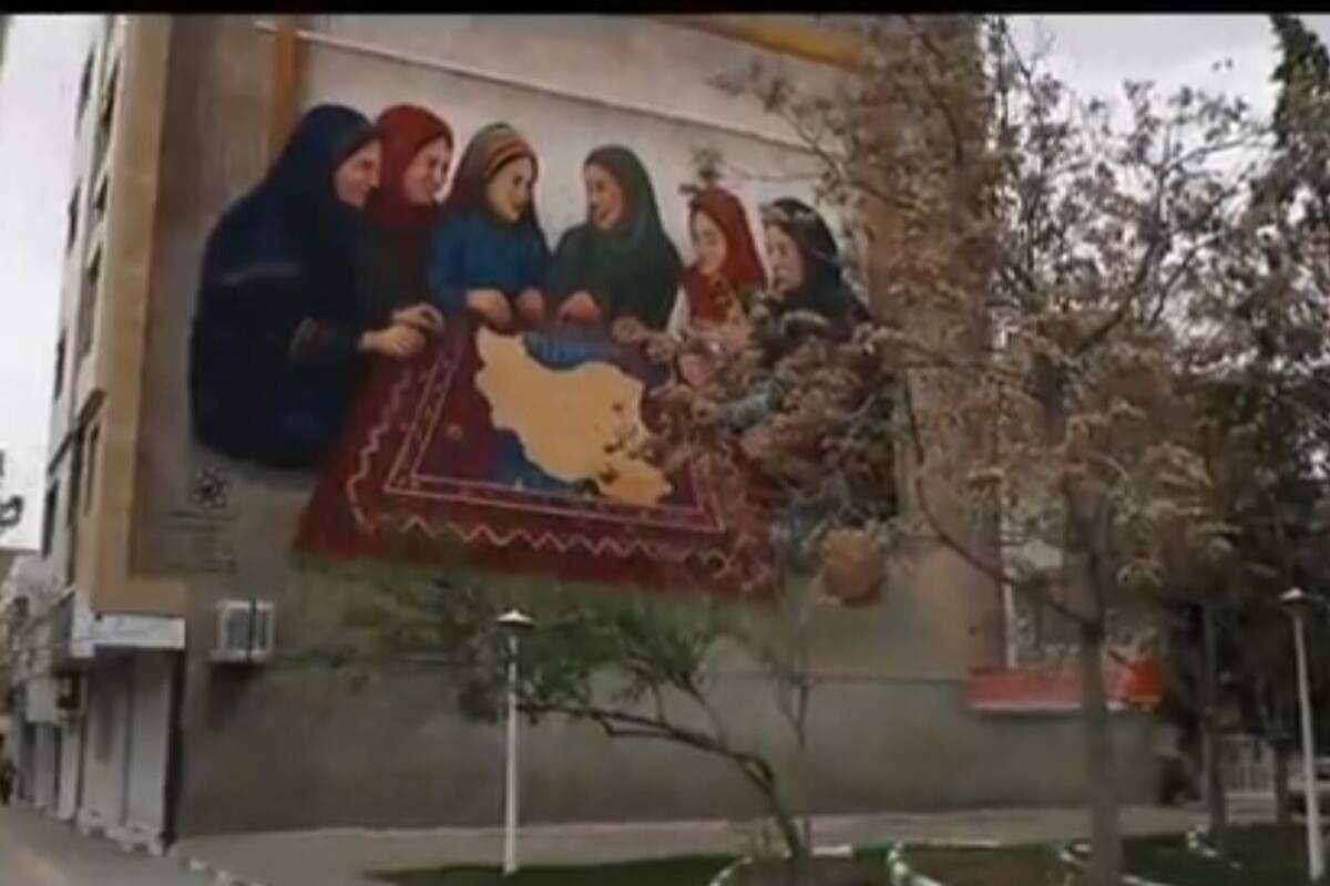 ویدئو| ما ایران را می&zwnj;سازیم | درباره یک نقاشی دیواری در تقاطع بولوار حسابی و شریعتی مشهد