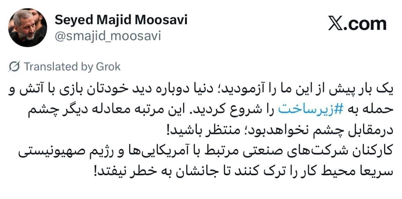 لحظه به لحظه با اخبار بیست‌وهشتمین روز جنگ رمضان (۷ فروردین ۱۴۰۵) | سرزمین‌های اشغالی تحت فشار حملات موشکی ایران