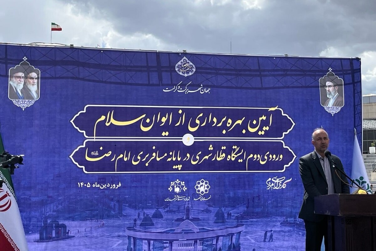 مدیرعامل سازمان عمران شهرداری مشهد: پروژه آخرین مسیر از مسیر&zwnj;های ۱۲گانه انقلاب مشهد آماده بهره&zwnj;برداری است