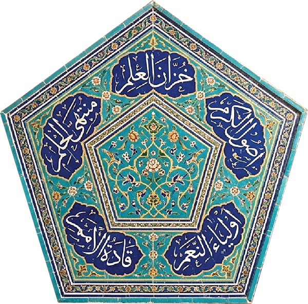 صفات نورانی امامان(ع) در زیارت جامعهکبیره | از خزانه علم تا سرچشمه نعمت صفات نورانی امامان(ع) در زیارت جامعهکبیره | از خزانه علم تا سرچشمه نعمت