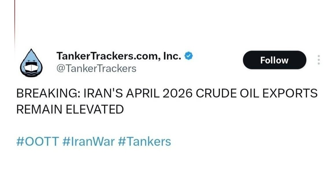 تانکرترکرز: صادرات نفت ایران علیرغم محاصره دریایی آمریکا ادامه دارد