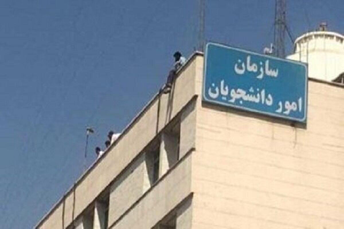 الزام همه دانش آموختگان دانشگاه برای دریافت کد صحت مدارک تحصیلی