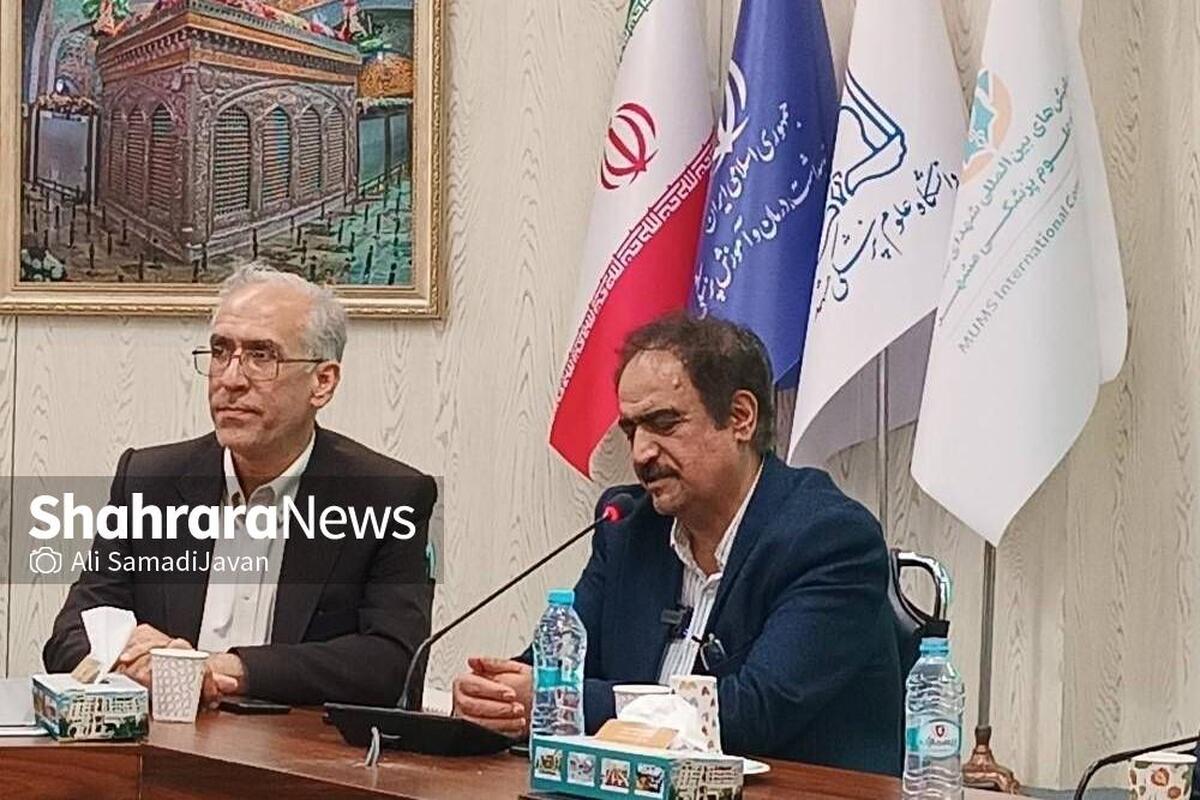 رئیس دانشگاه علوم پزشکی مشهد: نظام سلامت زیر فشار ۵۵۰۰ میلیاردی طلب از بیمه&zwnj;ها تاب&zwnj;آوری کرد