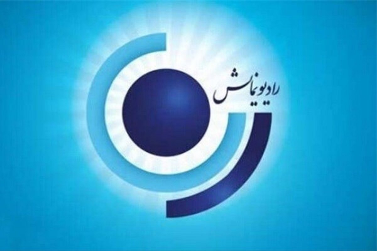 مجموعه «یادداشت‌های جنگ» در رادیو نمایش