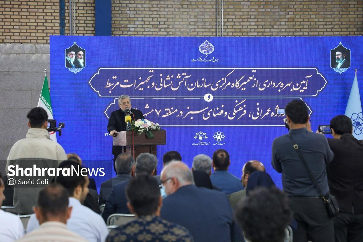 شهردار مشهد مقدس: ۳۵۰ نیروی جدید در سازمان آتش&zwnj;نشانی طی یک ماه آینده جذب می&zwnj;شوند | به زودی ایستگاه آتش&zwnj;نشانی بانوان به بهره&zwnj;برداری خواهد رسید+ فیلم