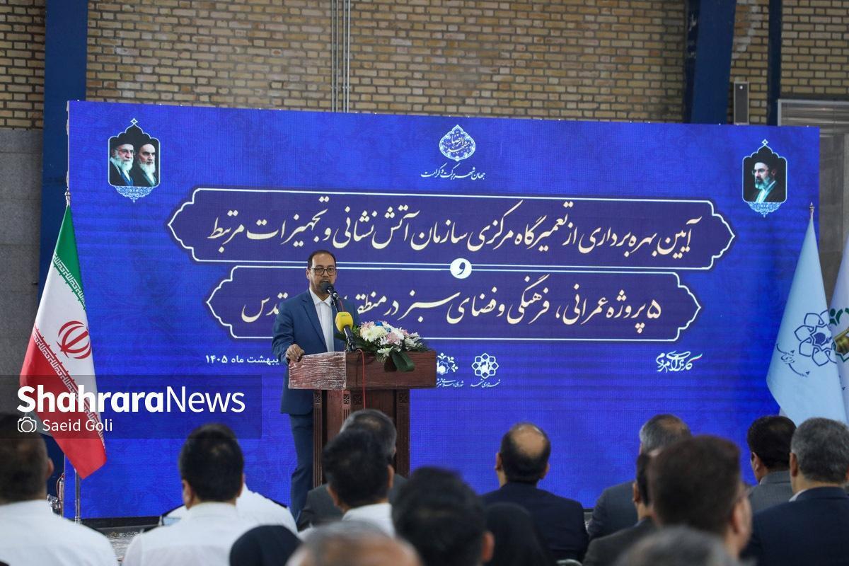علیزاده: فاز یک بوستان جهانشهر مشهد تا چند ماه آینده و فاز دو تا پایان سال به بهره&zwnj;برداری خواهد&zwnj; رسید