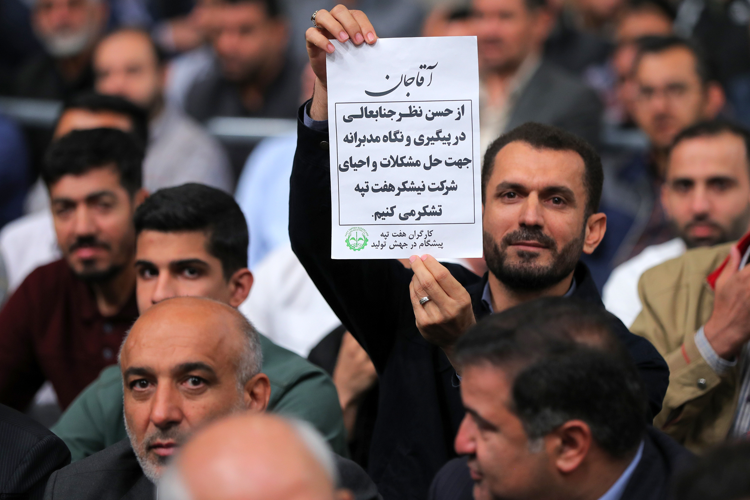 بازخوانی سخنان رهبر انقلاب در آخرین دیدار با کارگران | میراث ناتمام پدر امت بازخوانی سخنان رهبر انقلاب در آخرین دیدار با کارگران | میراث ناتمام پدر امت