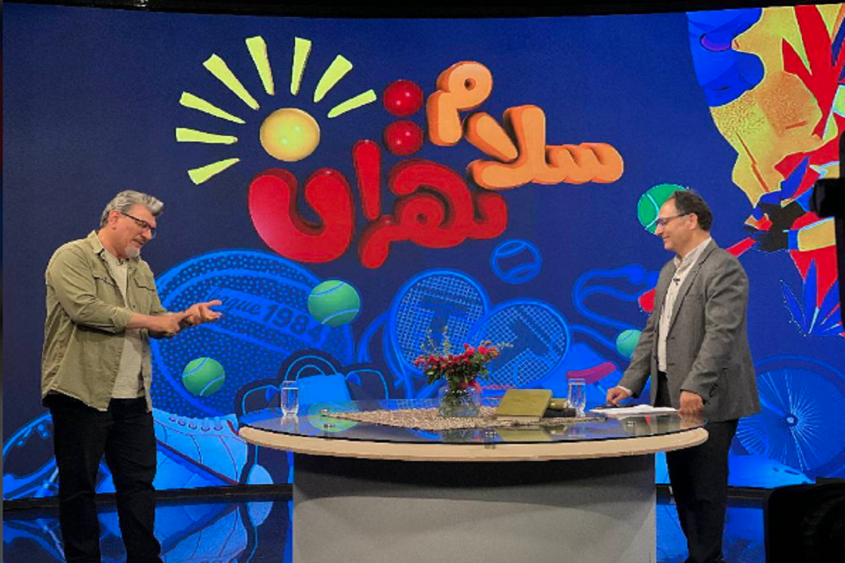 برنامه &laquo;سلام تهران&raquo; روی آنتن شبکه تهران می&zwnj;رود + زمان پخش
