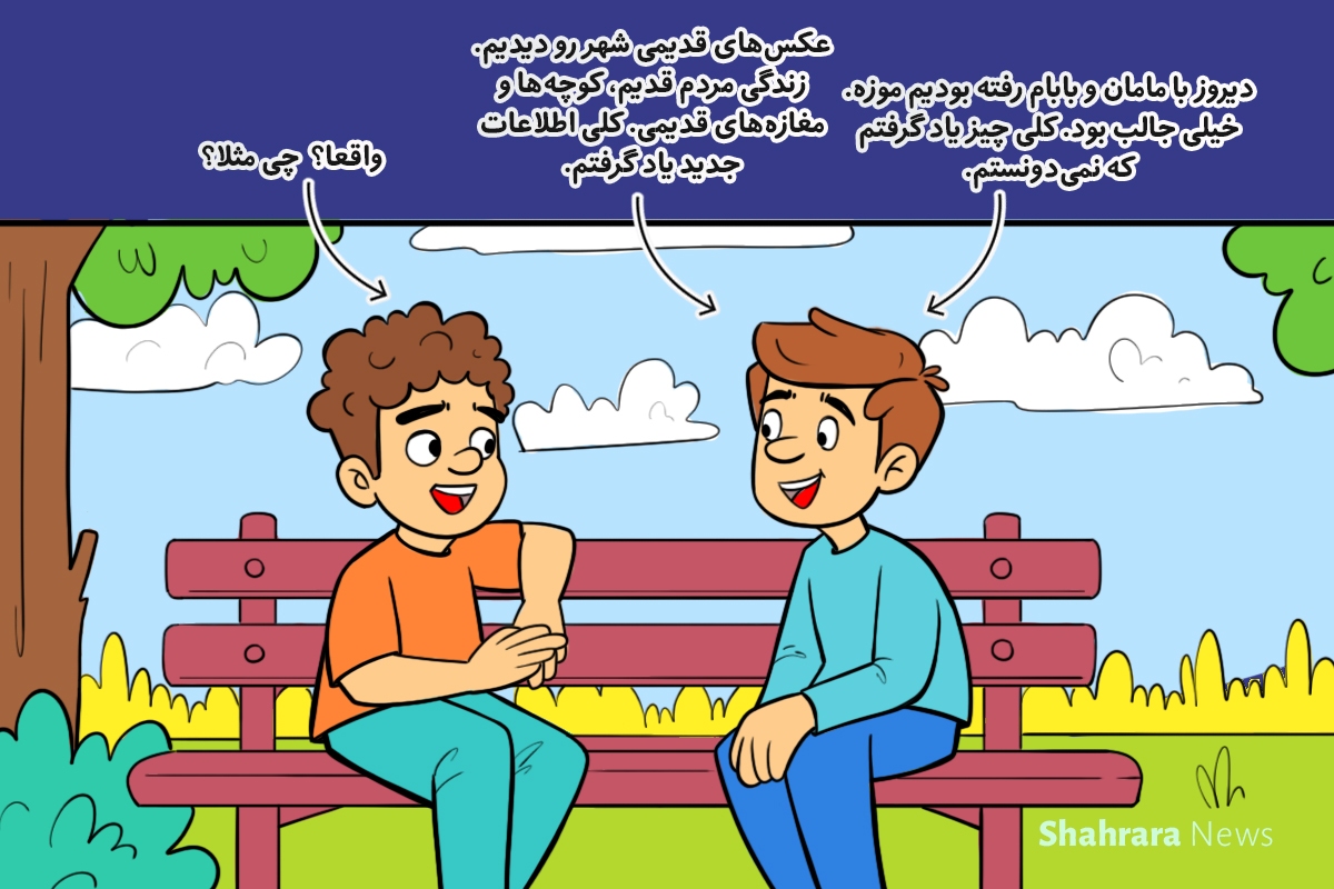 داستان تصویری | کلامهای نورانی برای زندگانی داستان تصویری | کلامهای نورانی برای زندگانی