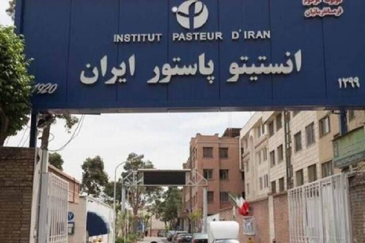 ساخت مستندی درباره حمله اسرائیل و آمریکا به انستیتو پاستور ایران