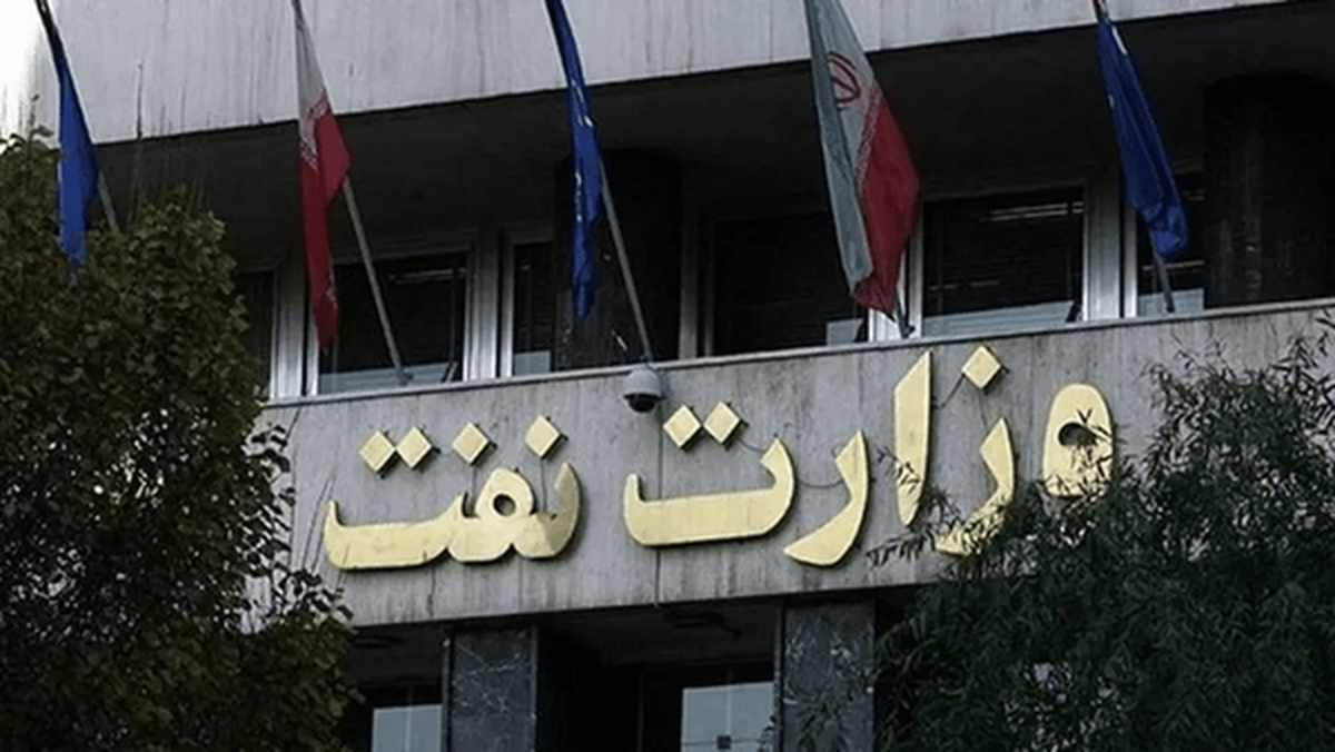 خداحافظی بازنشسته&zwnj;ها با وزارت نفت
