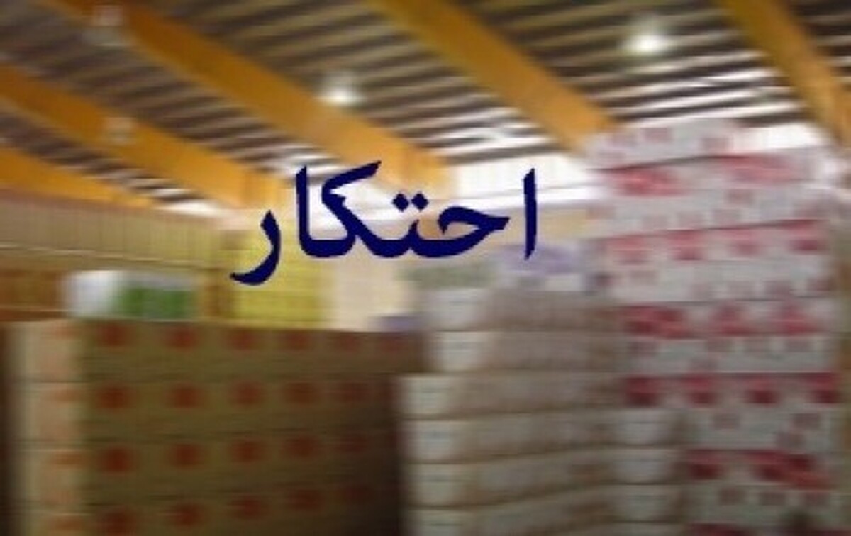 کشف و توقیف بیش از ۱۵ تن پلاستیک دپوشده در مشهد
