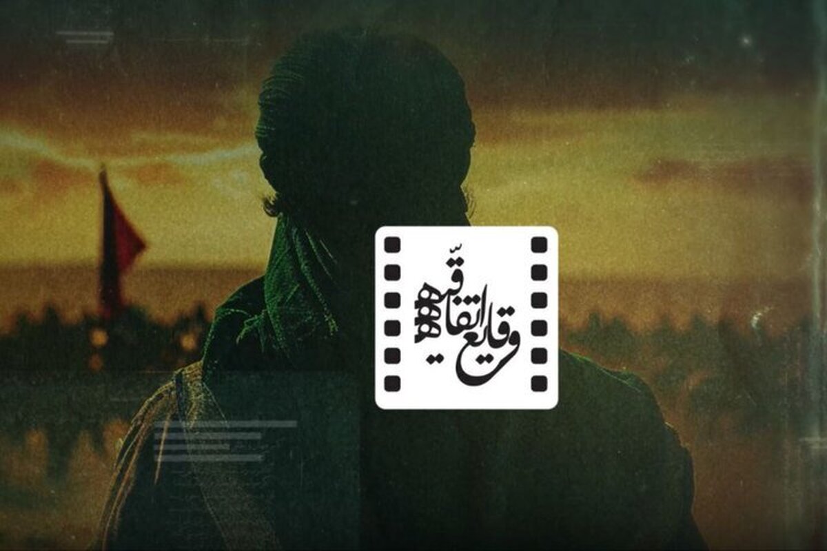 «وقایع اتفاقیه»، برنامه‌ای برای ۳۶۵ روز سال