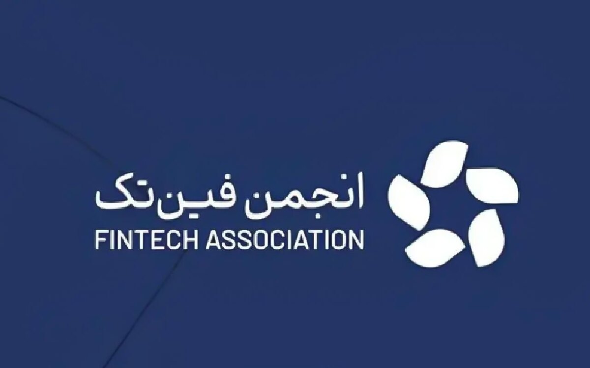 انجمن فین&zwnj;تک: با هرگونه تفکیک و تبعیض در دسترسی به اینترنت مخالفیم