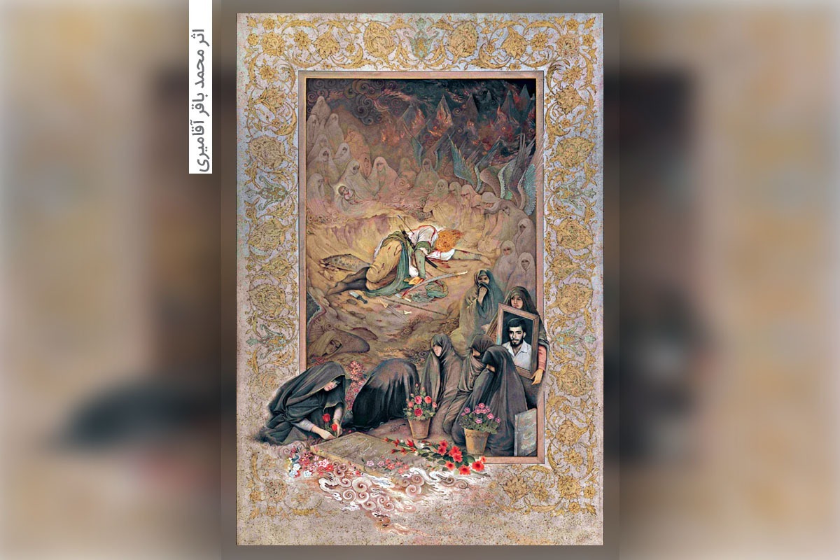 بازگشت به عصر اساطیر