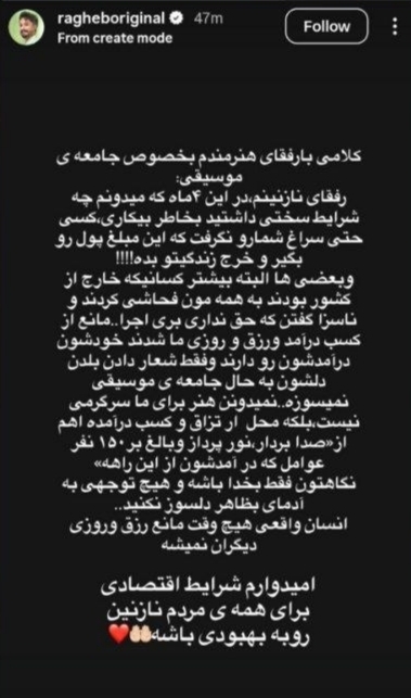 طعنه «مصطفی راغب» به برخی از خوانندگان + عکس طعنه «مصطفی راغب» به برخی از خوانندگان + عکس