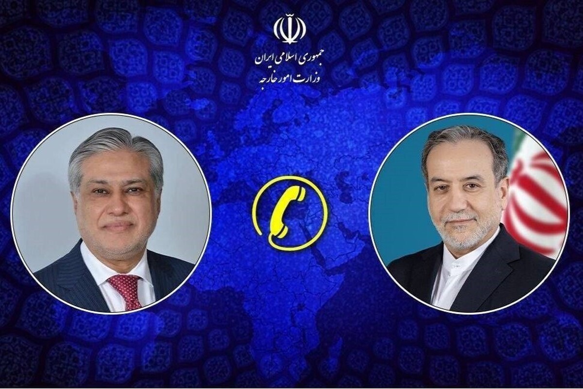 گفت&zwnj;وگوی تلفنی وزرای امور خارجه ایران و پاکستان