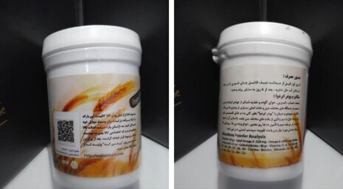 هشدار جدی وزارت بهداشت: فروش ابردارو غیرقانونی است