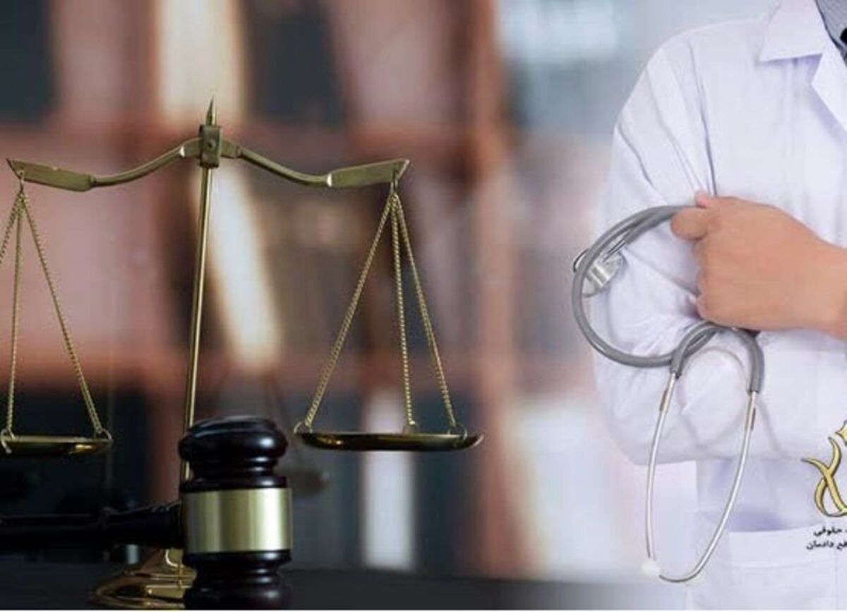 صدور رای کمسیسون ماده ۱۱ برای هفت پزشک متخلف در یزد