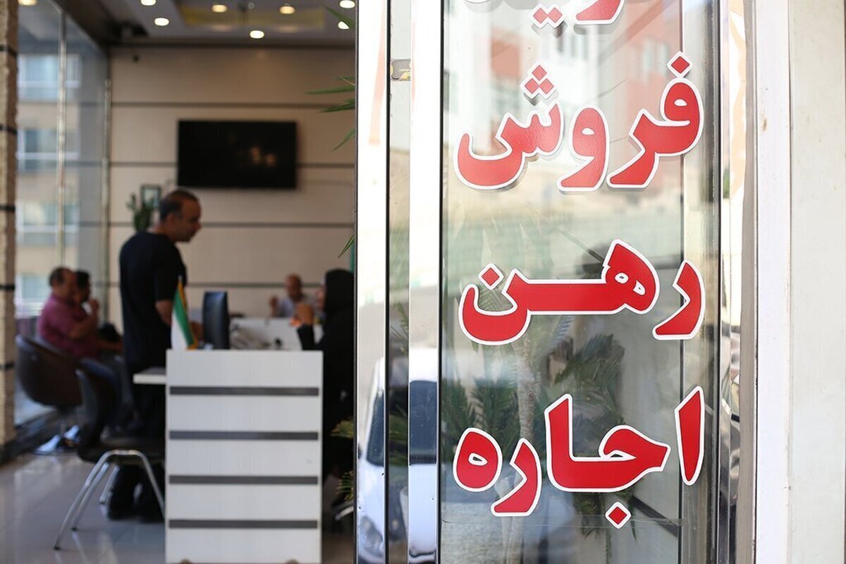 ۵۰ تا ۷۰ درصد درآمد خانوار‌ها خرج اجاره‌بها می‌شود