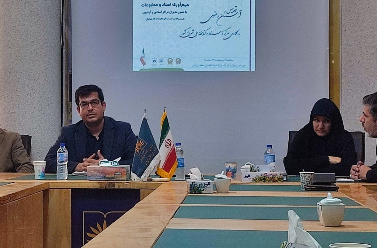 نیاز به سیاست ملی برای گردآوری اسناد شخصی و خانوادگی