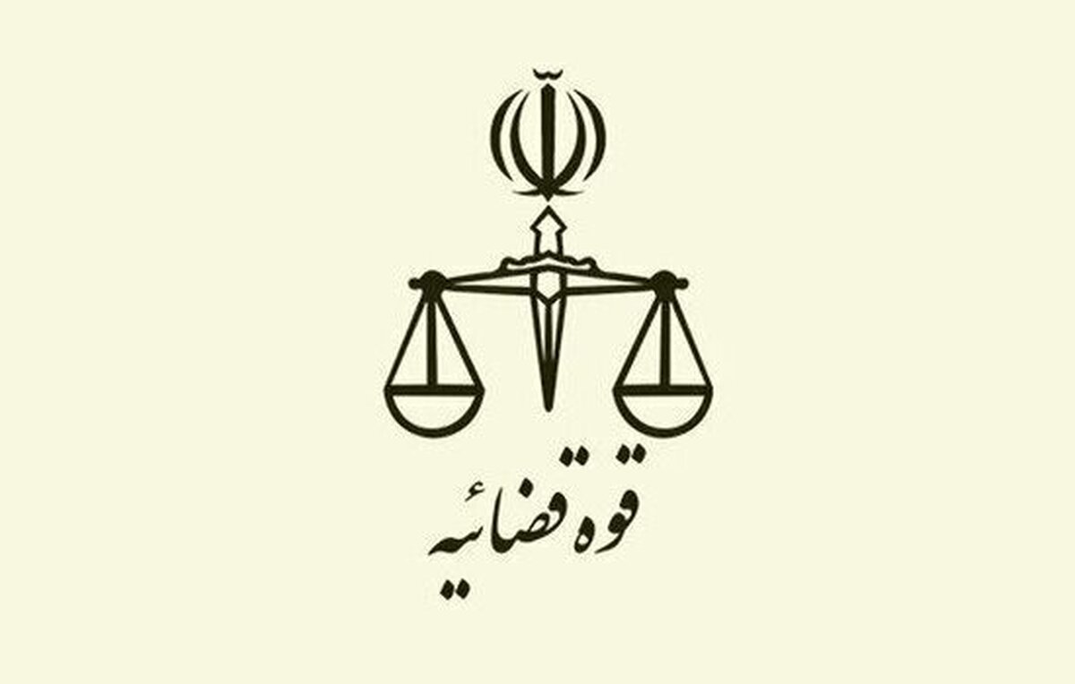 توضیحات قوه قضائیه پیرامون فایل صوتی منتشرشده از زوج انگلیسی متهم به جاسوسی