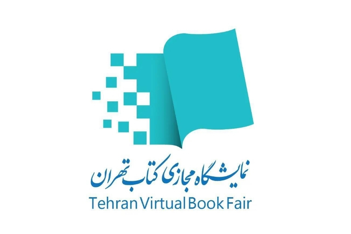 مهلت ثبت&zwnj;نام ناشران در هفتمین نمایشگاه مجازی کتاب تهران تمدید شد + جزئیات