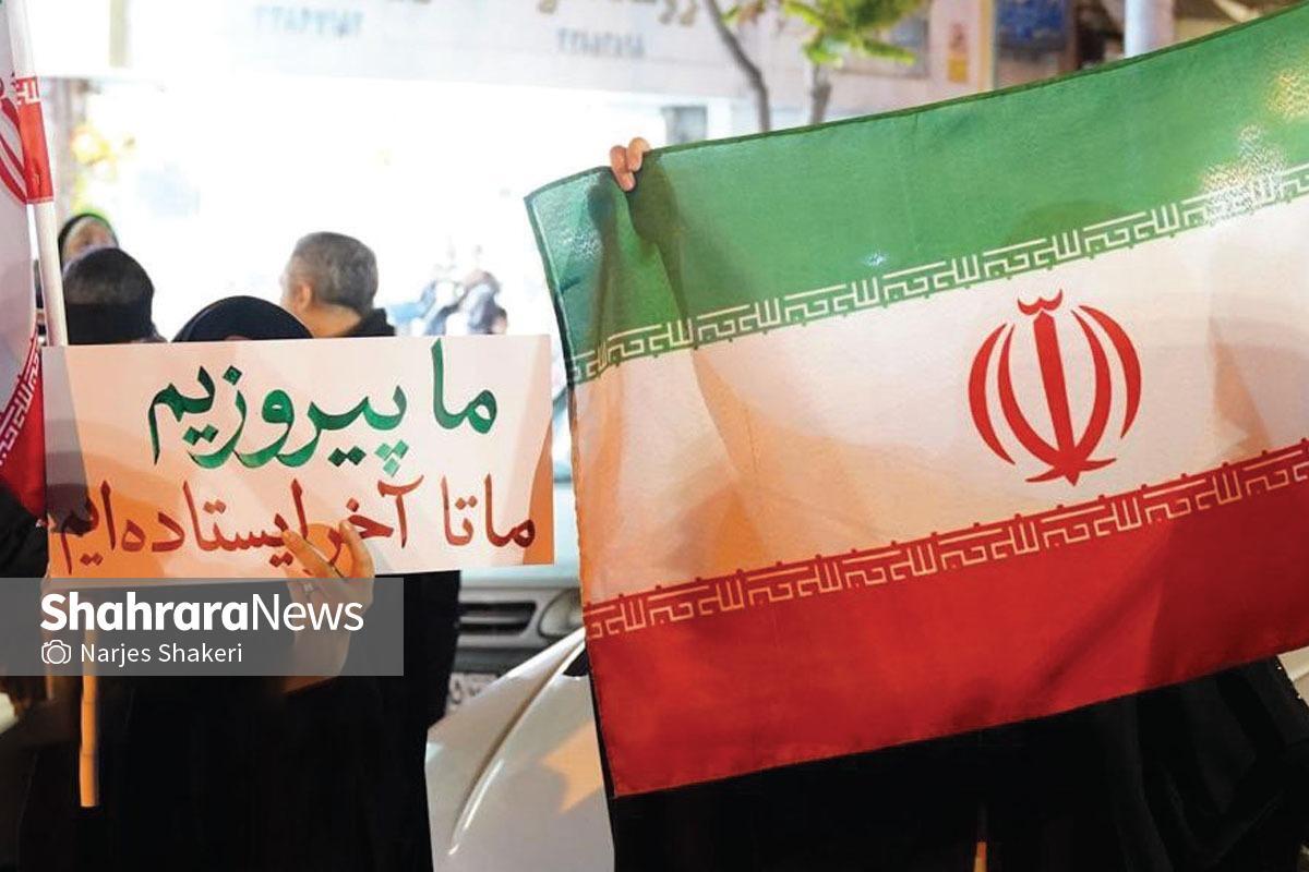 وحدت ملی زیر پرچم سه رنگ