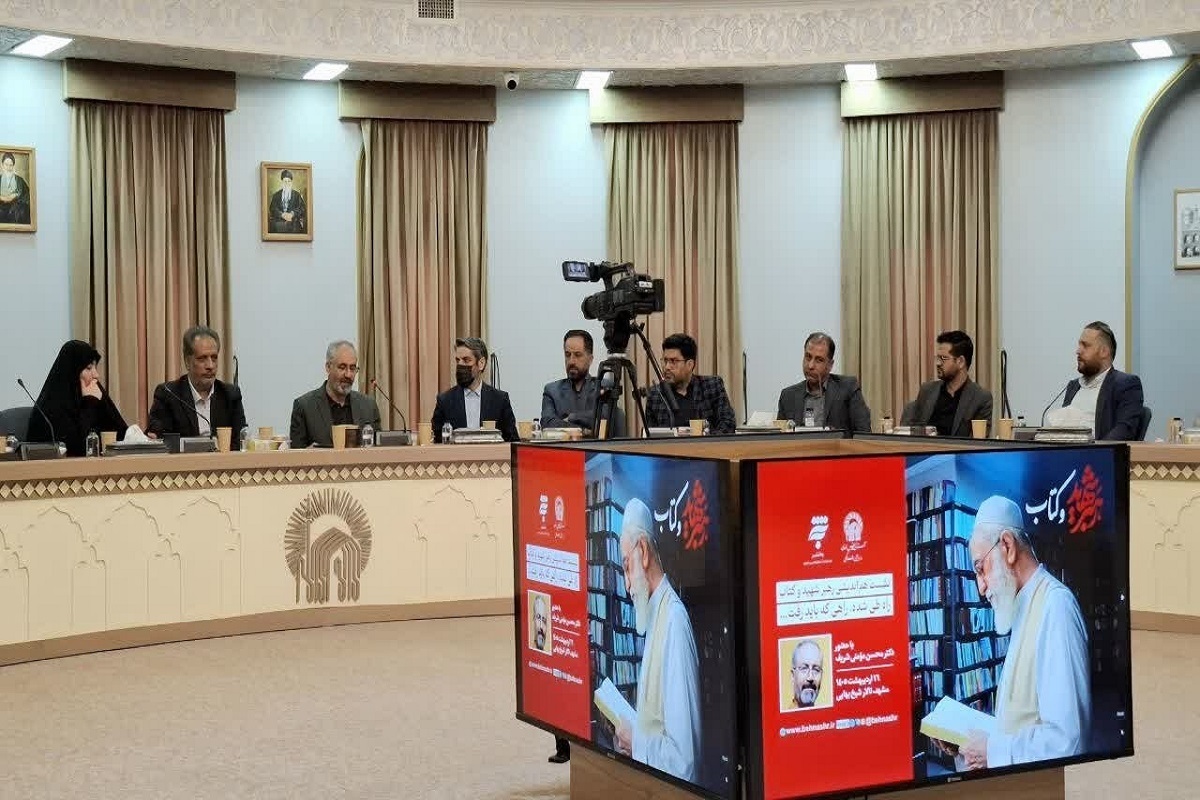 تحلیل تاریخ در اندیشه رهبر شهید انقلاب مبتنی بر «سنن الهی»