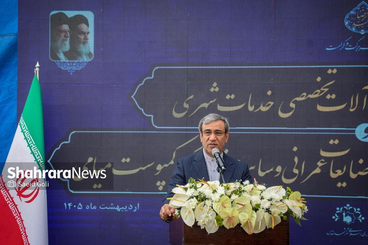 استاندار خراسان رضوی: مشهد یکی از بهترین شهر&zwnj;های کشور بوده، هست و باید باشد | جهاد مقدس شهرداری خدمت صادقانه و بی&zwnj;منت به مردم است