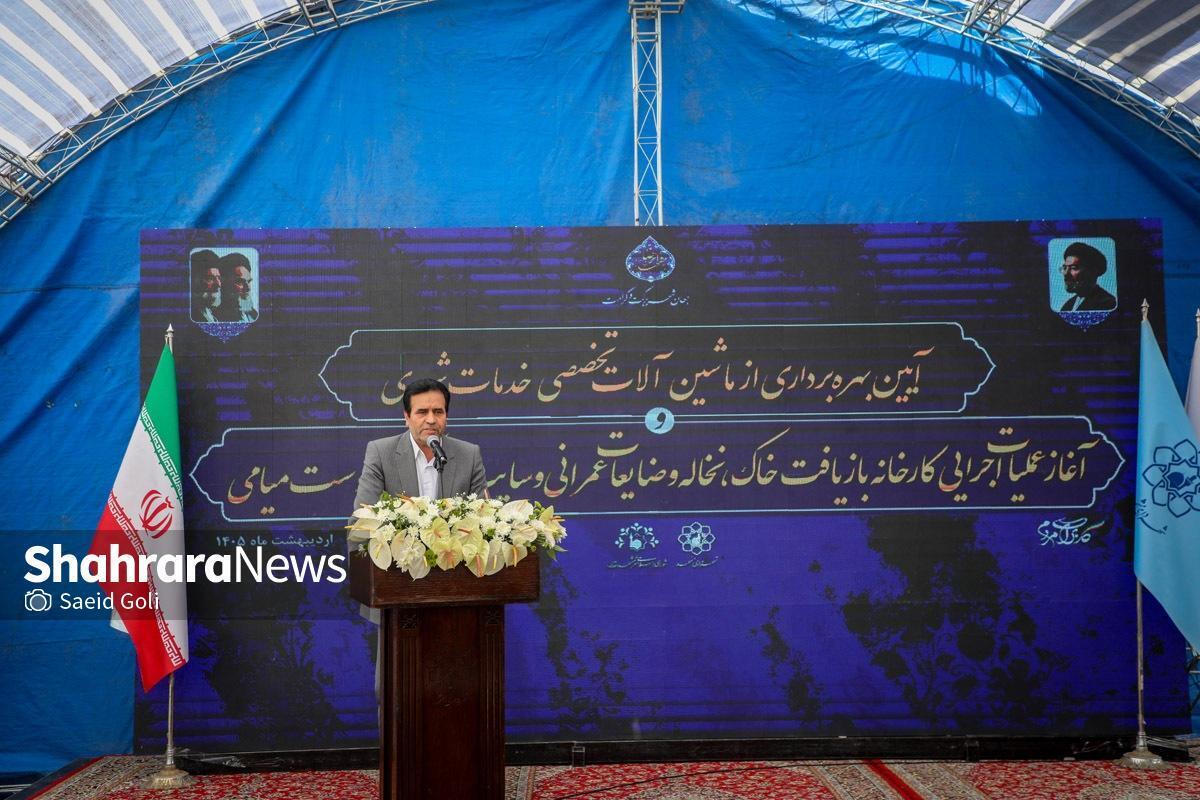 کارخانه بیوگاز مشهد تا ۶ ماه آینده به بهره&zwnj;برداری خواهد رسید