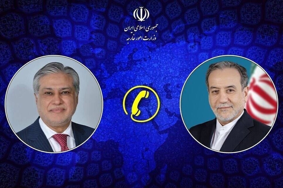 گفت&zwnj;وگوی تلفنی وزرای خارجه ایران و پاکستان