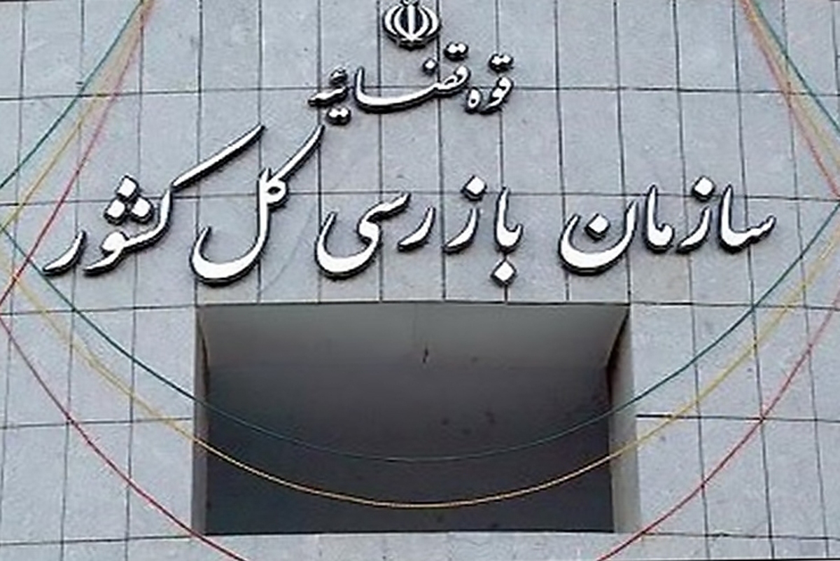 هشدار جدی سازمان بازرسی برای تنظیم بازار مسکن اجاره‌ای