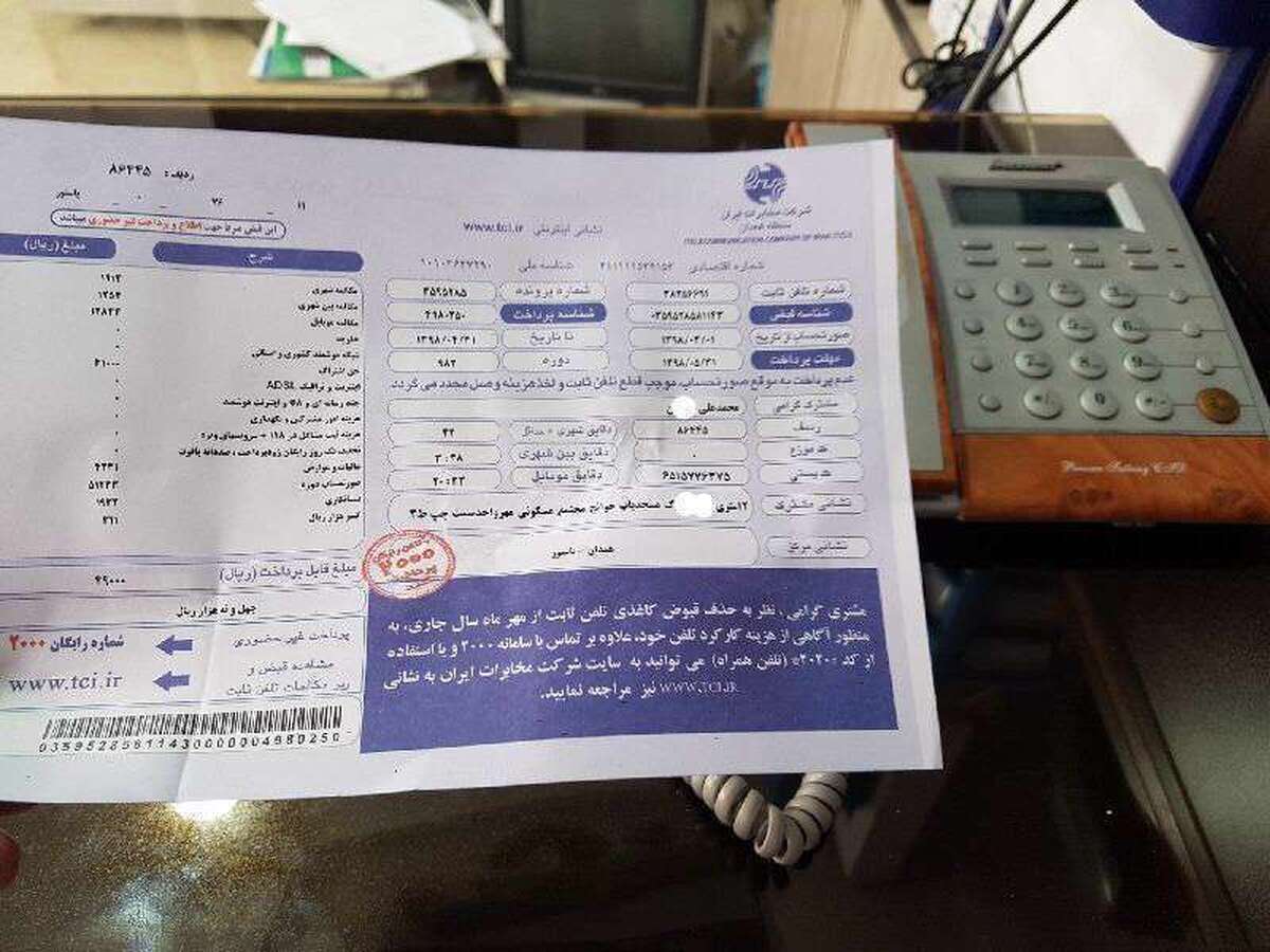 چرا برای عدم استفاده از تلفن ثابت هم قبض صادر می&zwnj;شود؟