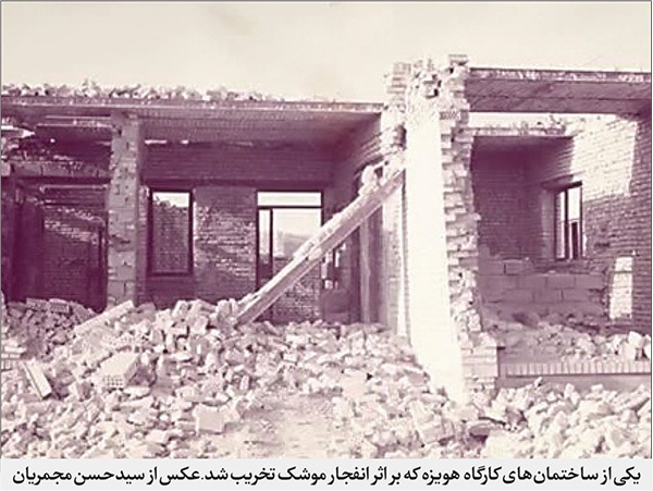 خاطرات سازندگان «هویزه» در چهل و چهارمین سالگرد آزادسازی آن | داستان شهری که عراق ویران کرد و آستانقدس ساخت خاطرات سازندگان «هویزه» در چهل و چهارمین سالگرد آزادسازی آن | داستان شهری که عراق ویران کرد و آستانقدس ساخت