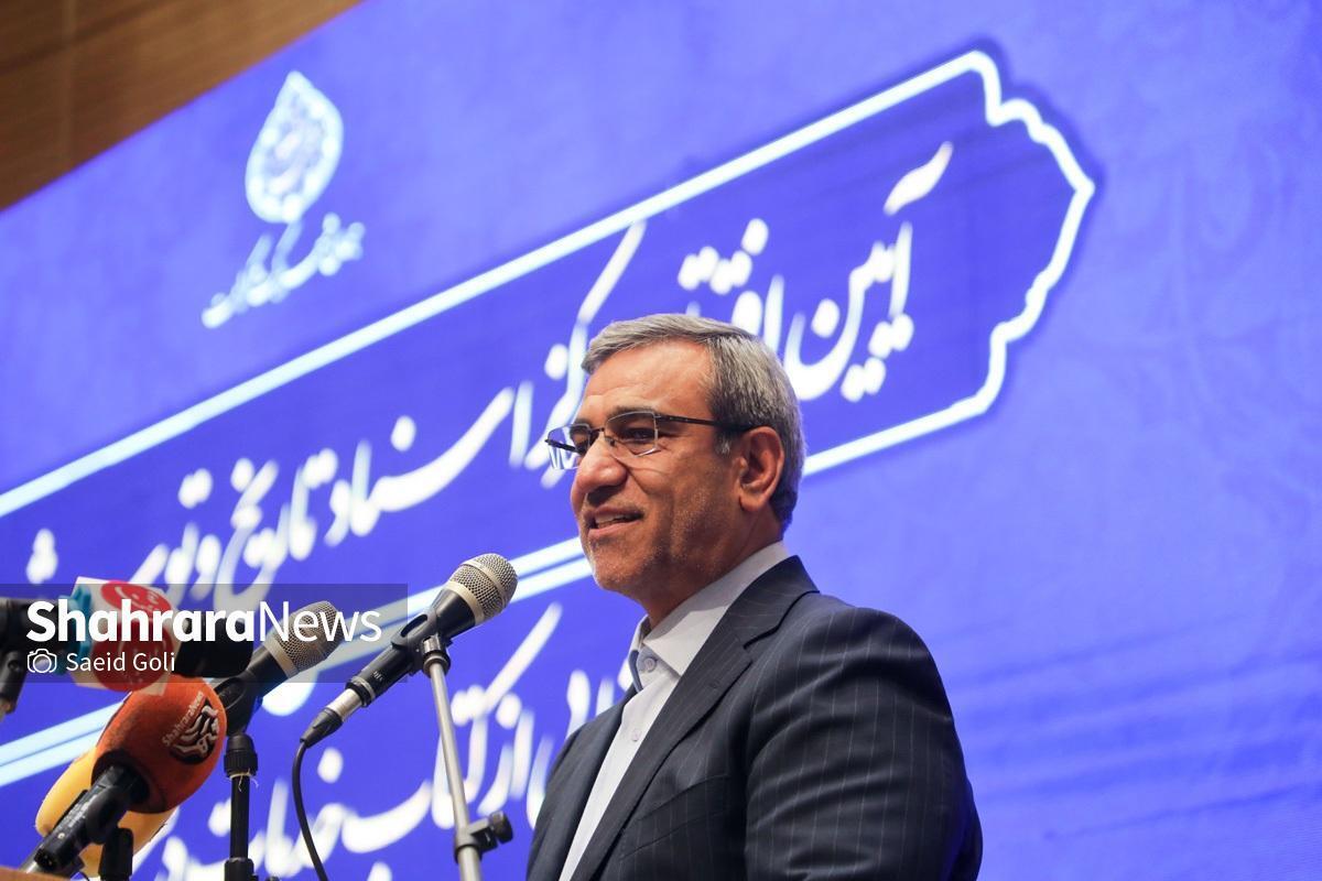 استاندار خراسان رضوی: سابقه شهر مشهد هفت برابر تاریخ کشور بزرگی مانند آمریکا است