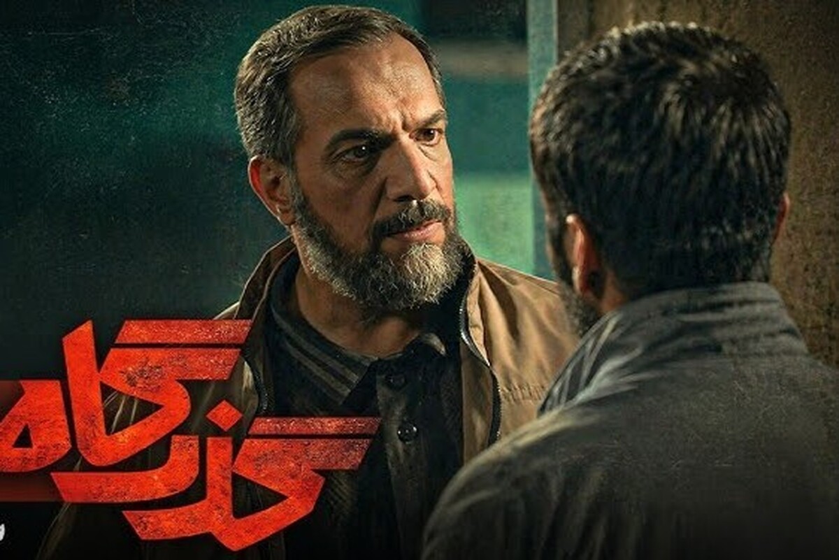صحبت‌های کارگردان «گذرگاه» درباره شرایط سخت تولید این سریال
