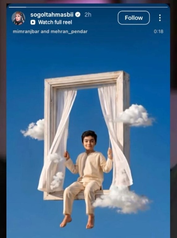 واکنش هنرمندان به «ماکان نصیری» تنها مفقودالاثر مدرسه میناب + تصاویر واکنش هنرمندان به «ماکان نصیری» تنها مفقودالاثر مدرسه میناب + تصاویر