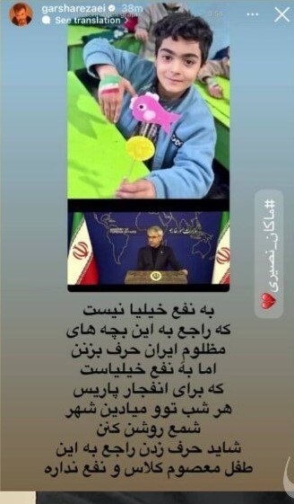 واکنش هنرمندان به «ماکان نصیری» تنها مفقودالاثر مدرسه میناب + تصاویر واکنش هنرمندان به «ماکان نصیری» تنها مفقودالاثر مدرسه میناب + تصاویر