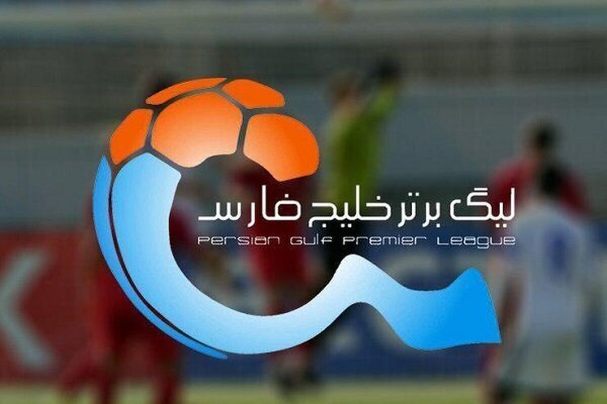 نامه عجیب ۶ باشگاه لیگ برتری برای پایان مسابقات