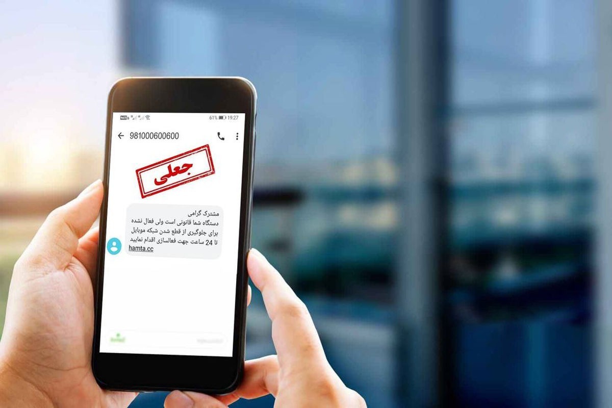 جاماندگان سهام عدالت فریب نخورند؛ فعلا ثبت&zwnj;نامی در کار نیست