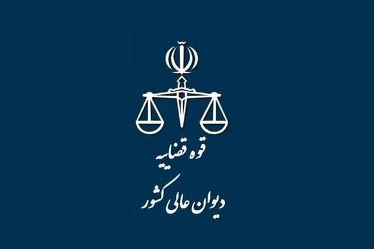 رئیس دیوان عالی کشور به محتکرین هشدار داد | با قاطعیت برخورد می‌کنیم