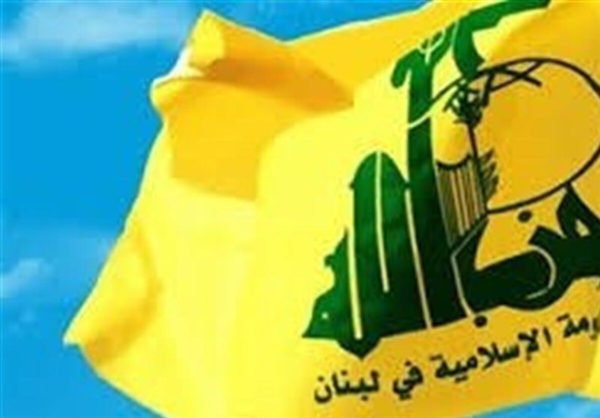 مخالفت قاطع حزب‌الله با مذاکره مستقیم دولت لبنان با رژیم صهیونیستی
